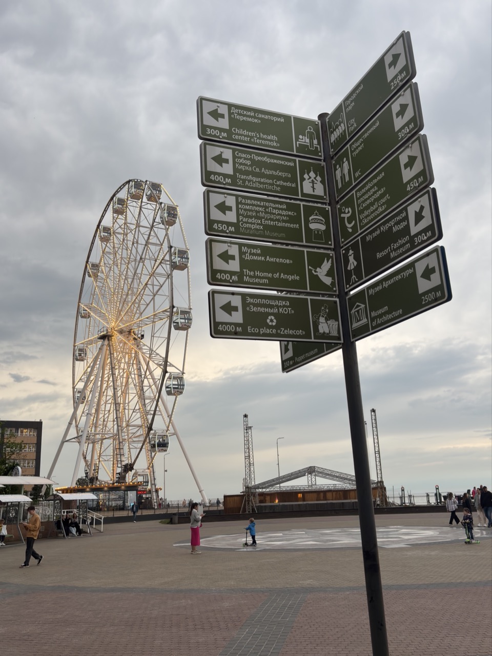 Img 0536 Zelenogradsk Kaliningrado Rusia