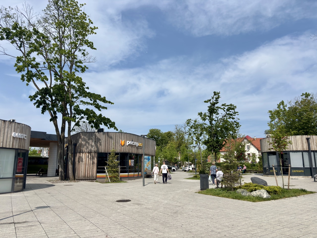 Img 0544 Zelenogradsk Kaliningrado Rusia