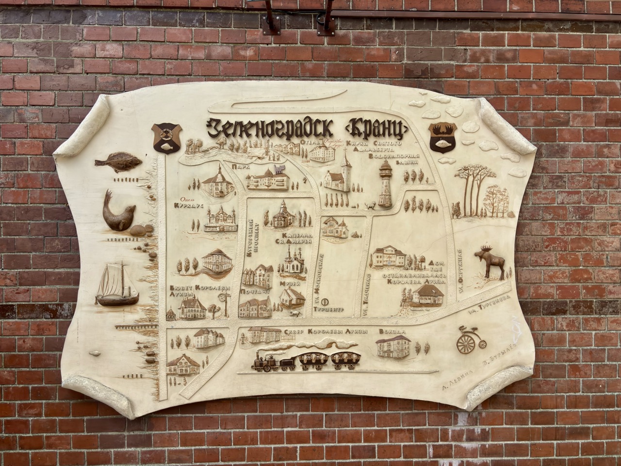 Img 0546 Zelenogradsk Kaliningrado Rusia