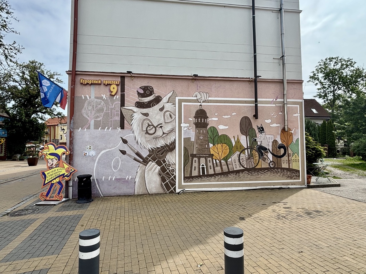 Img 0563 Zelenogradsk Kaliningrado Rusia